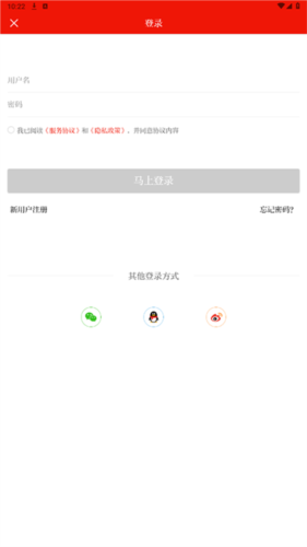 临夏县融媒体app下载