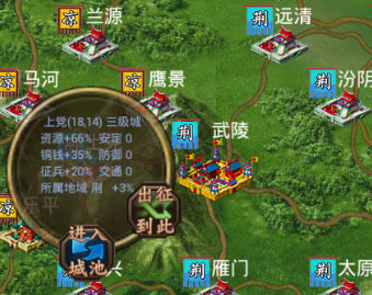 叫我三国迷小米版本游戏下载