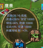 叫我三国迷小米版本游戏下载