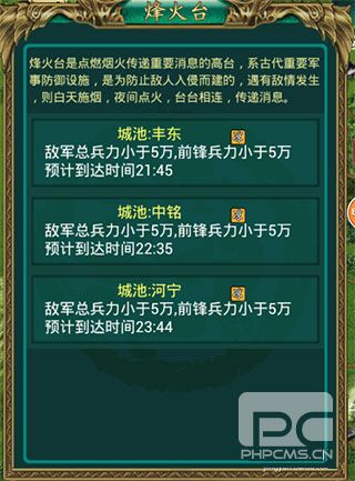 叫我三国迷小米版本游戏下载
