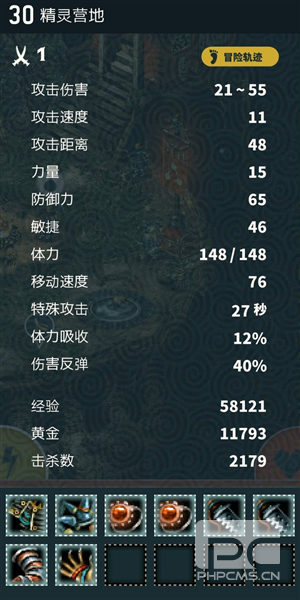 Trigla游戏下载