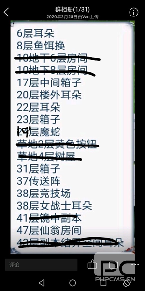 Trigla游戏下载