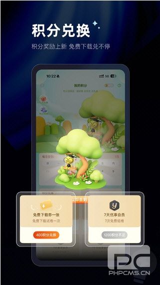 组卷安卓版app下载