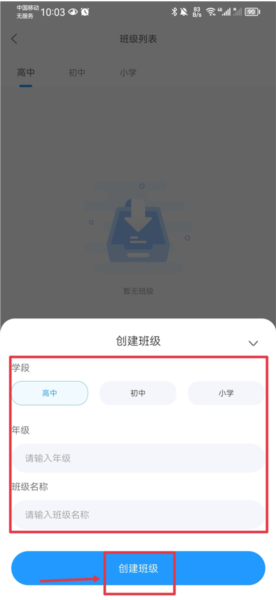 组卷安卓版app下载