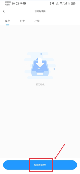 组卷安卓版app下载