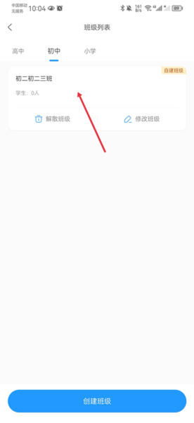 组卷安卓版app下载