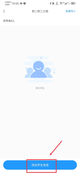 组卷安卓版app下载