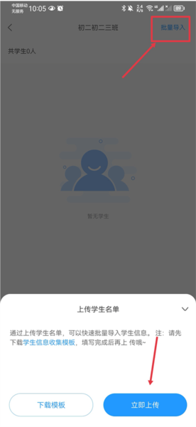 组卷安卓版app下载