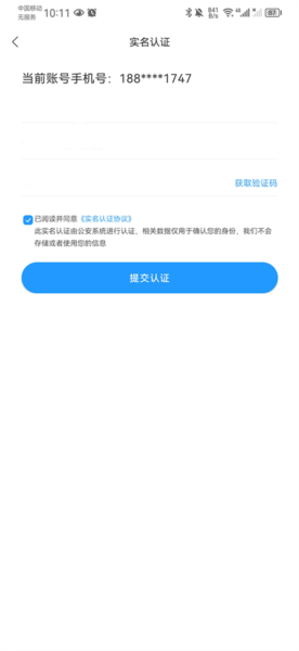 组卷安卓版app下载