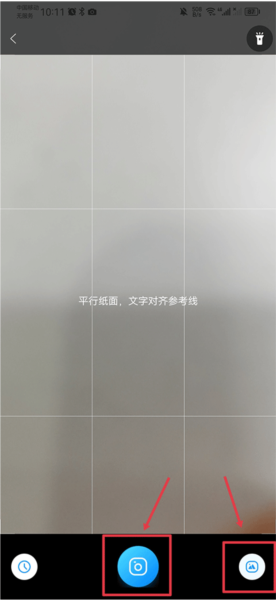 组卷安卓版app下载