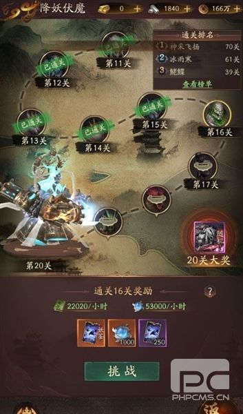 斗破仙境最新版本游戏下载