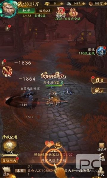 斗破仙境最新版本游戏下载