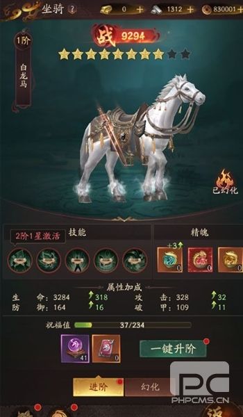 斗破仙境最新版本游戏下载
