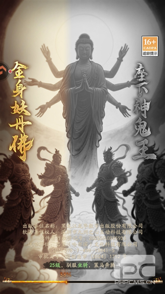 斗破仙境最新版本游戏下载