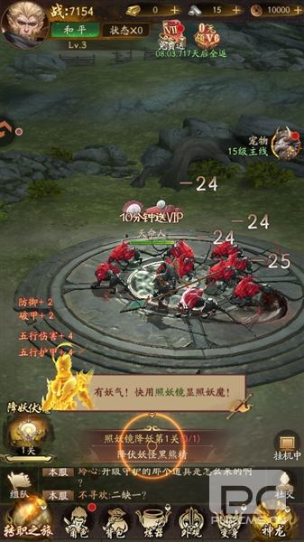 斗破仙境最新版本游戏下载