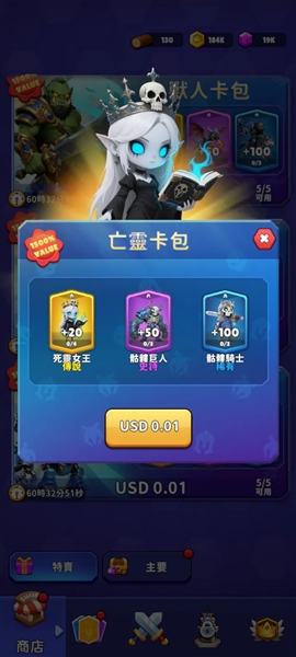 妖术战士手游下载