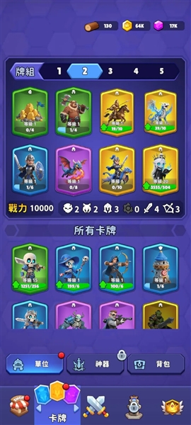 妖术战士手游下载