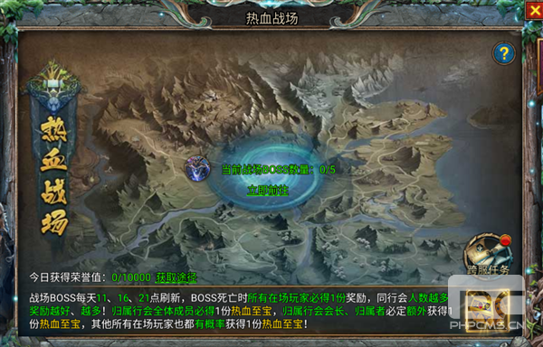 传奇之业微信客户端游戏下载