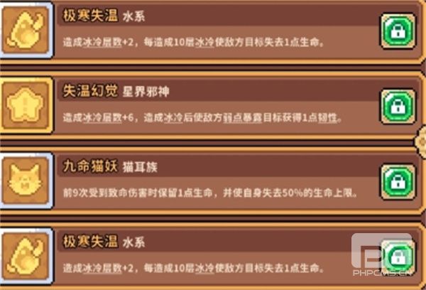 幻想少女公会现版本通用毕业阵容攻略