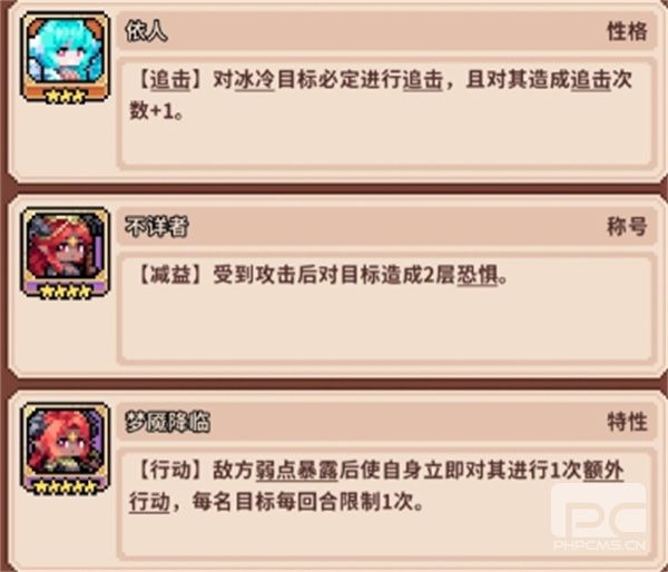 幻想少女公会现版本通用毕业阵容攻略