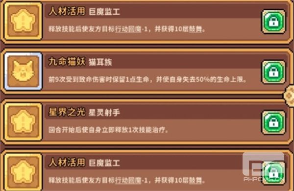幻想少女公会现版本通用毕业阵容攻略