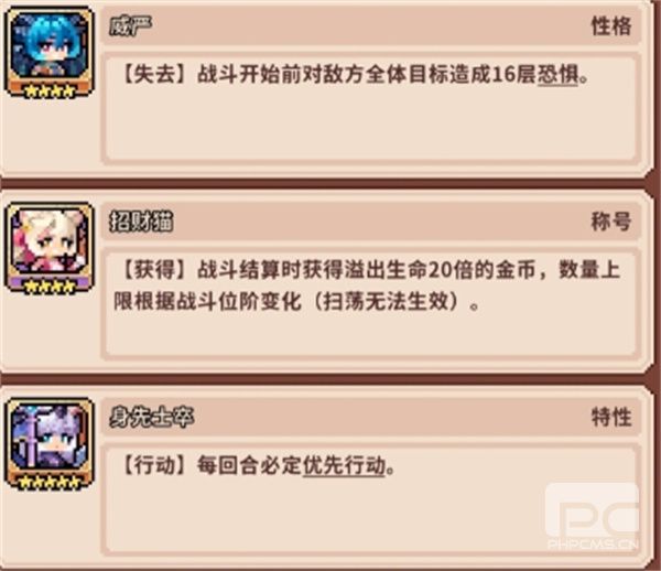 幻想少女公会现版本通用毕业阵容攻略