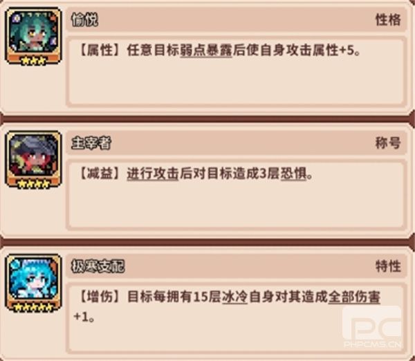 幻想少女公会现版本通用毕业阵容攻略