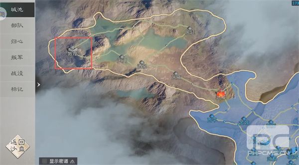 三国天下归心跨服远征进攻方出生点推荐