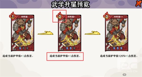 古今2风起蓬莱盾甲流玩法攻略分享