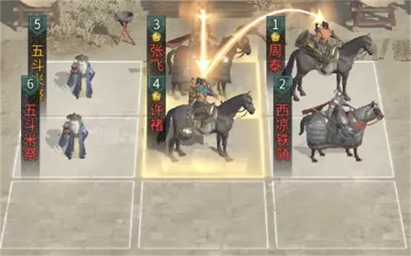 三国天下归心背水断桥队玩法攻略