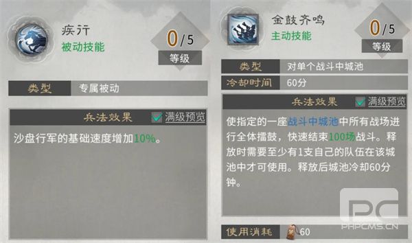 三国天下归心跨服远征防守方运营思路