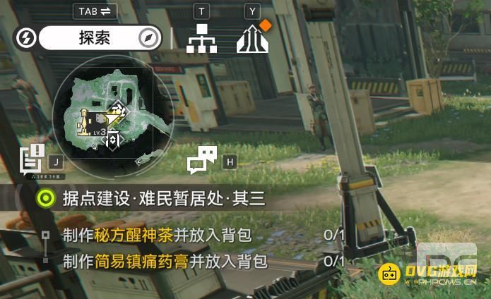 明日方舟终末地制作秘方醒神茶并放入背包任务怎么做