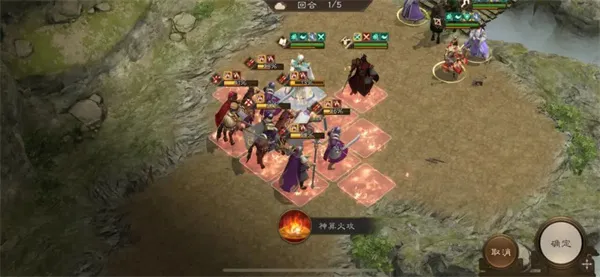 新三国志曹操传16期南华幻境8