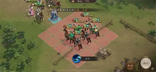 新三国志曹操传16期南华幻境9