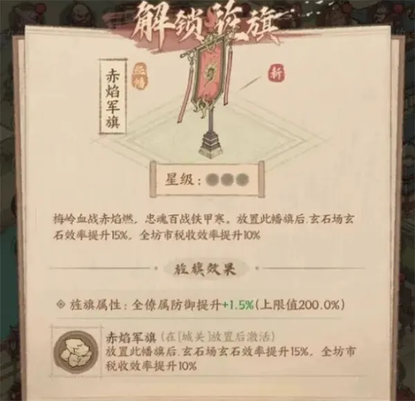 这城有良田金陵风华活动兑换推荐