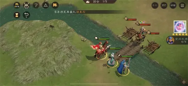 新三国志曹操传南华幻境10