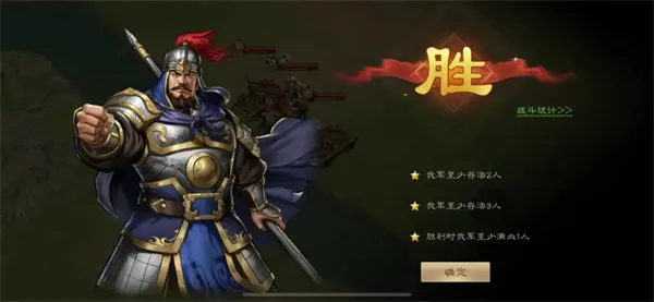 新三国志曹操传南华幻境10