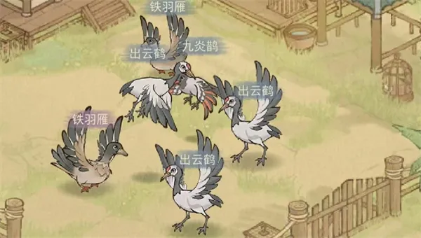 这城有良田灵禽词条洗练系统