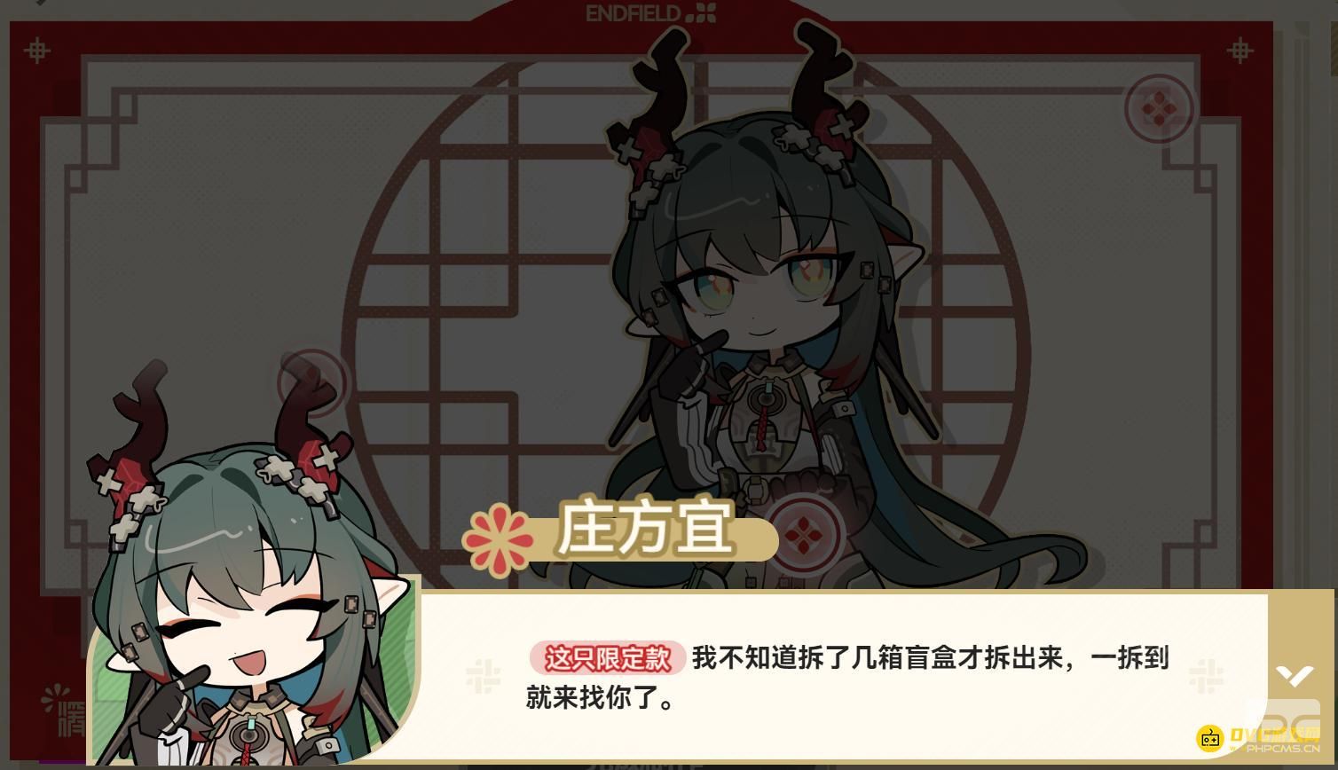 明日方舟终末地庄方宜贺卡怎样制作