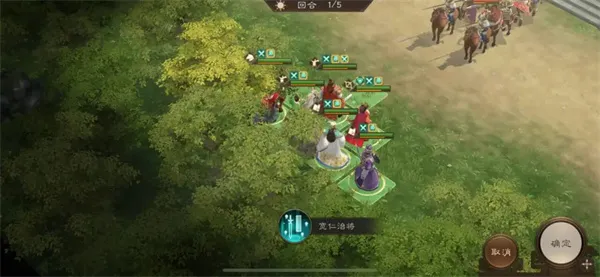 新三国志曹操传16期南华幻境9