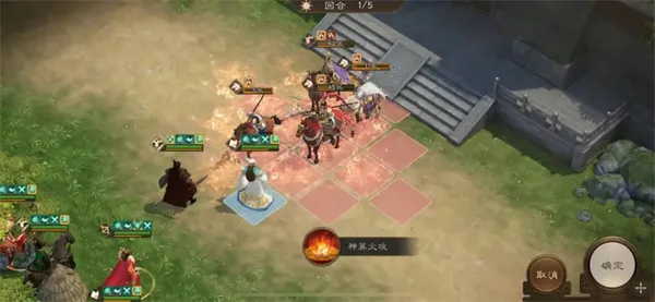 新三国志曹操传16期南华幻境9