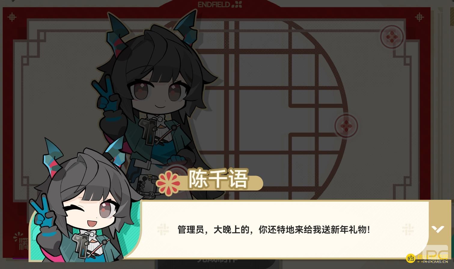 明日方舟终末地陈千语贺卡怎样制作