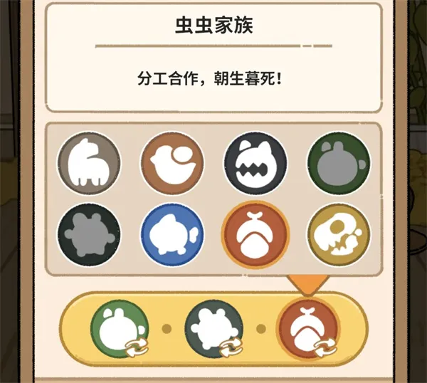 猫神牧场蚂蚁流玩法攻略