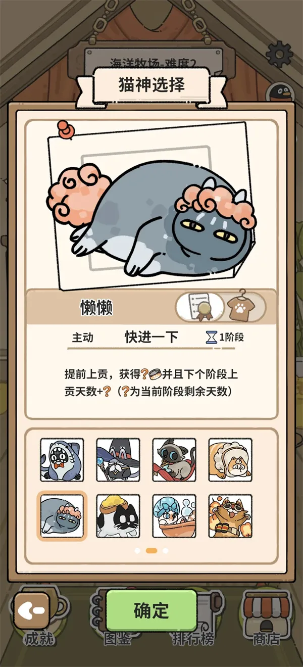 猫神牧场蚂蚁流玩法攻略
