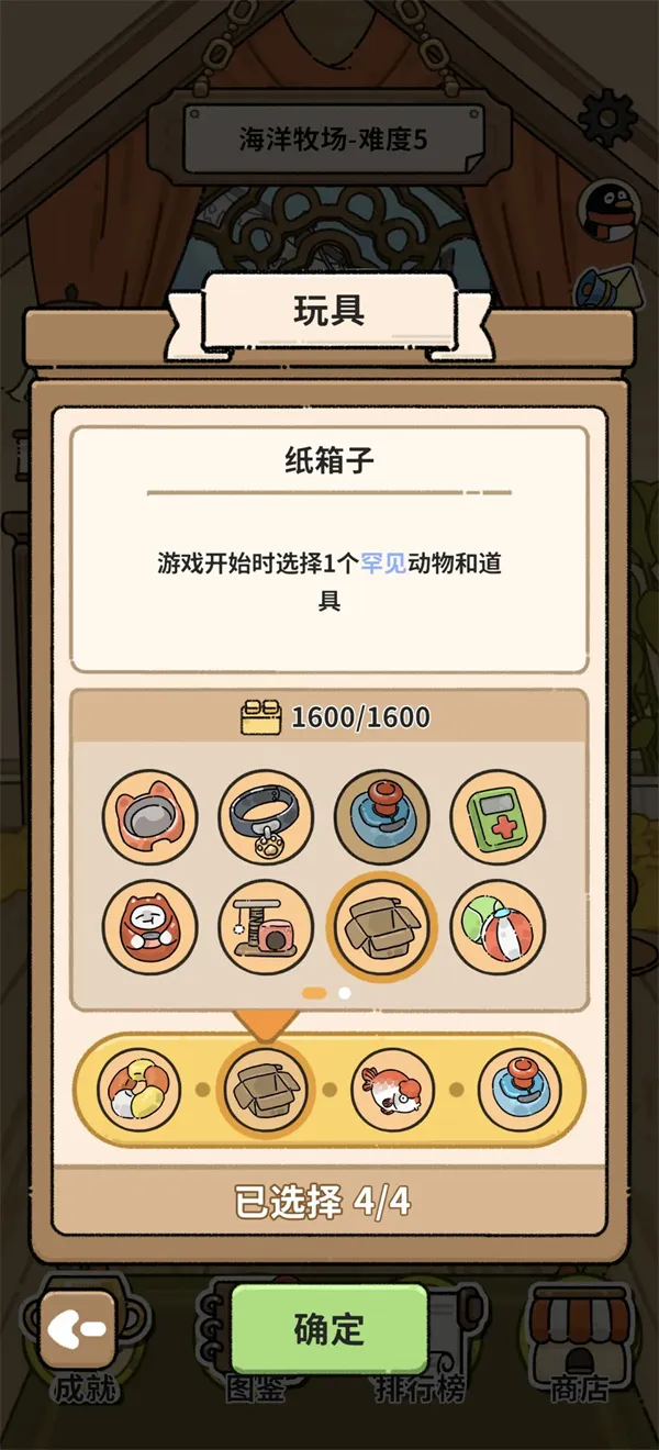 猫神牧场蚂蚁流玩法攻略