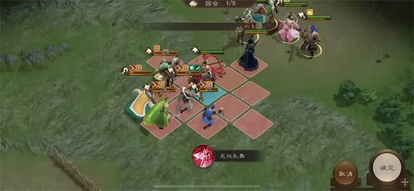 新三国志曹操传16期南华幻境8