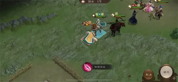 新三国志曹操传16期南华幻境8