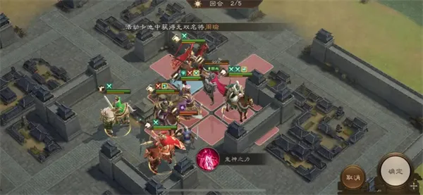 新三国志曹操传16期南华幻境10