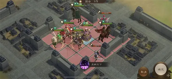 新三国志曹操传16期南华幻境10