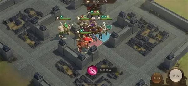 新三国志曹操传16期南华幻境10